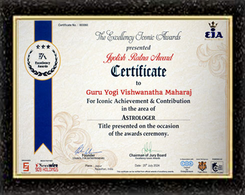 Award