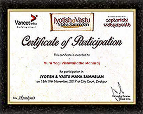 Award